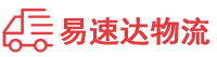长沙到旌阳区物流公司